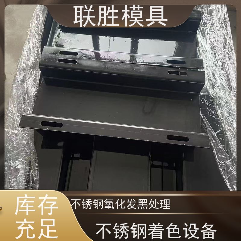 韧性好 达克罗表面处理加工 材质优良 安全环保
