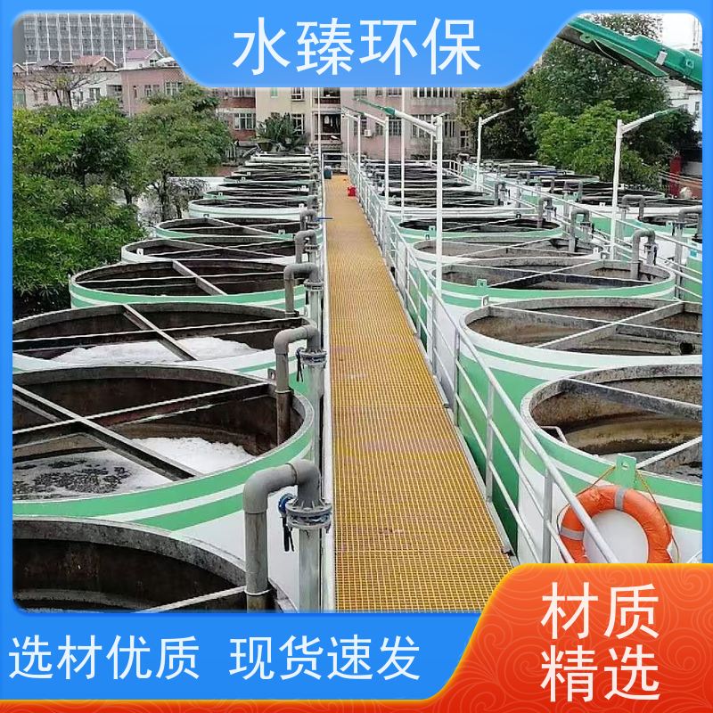 水臻环保 智能MBR一体化设备 污泥接近零排放 适用于市政污水处理
