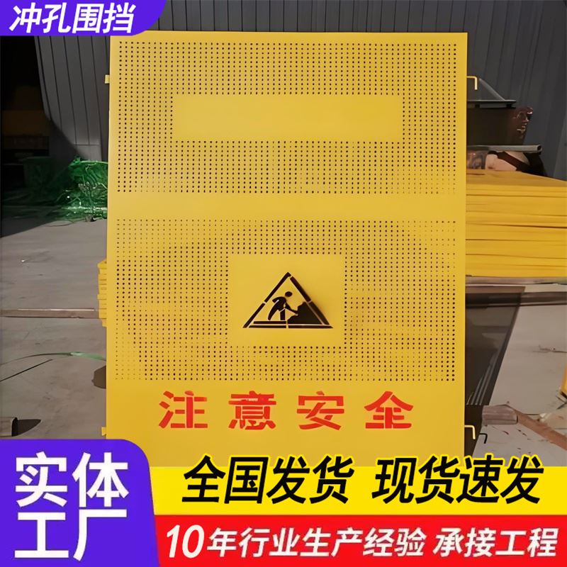 特信 厂家质量好 2.5米高施工围挡 施工便道围挡