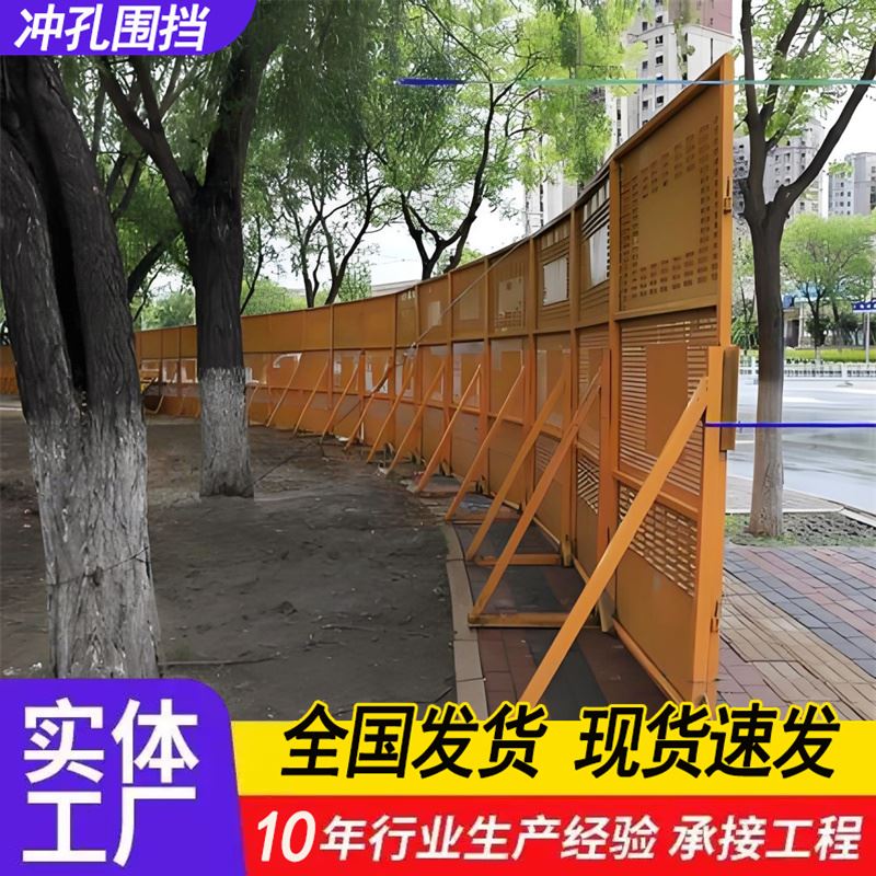 特信金属 一平方价目 好看的施工围挡 2.5米高施工围挡