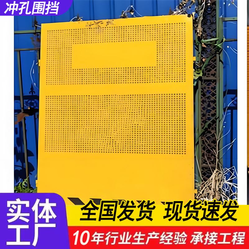 特信金属 广告标语定制 道路工地围挡 2.5米高施工围挡