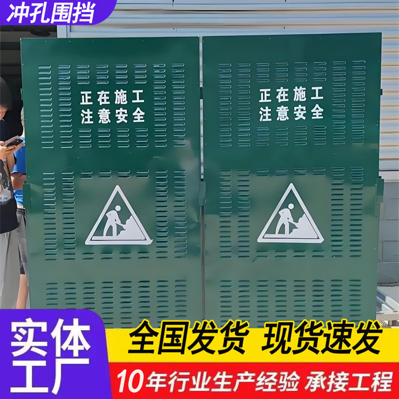 特信金属 高度规格 2.5米高施工围挡 施工外围围挡
