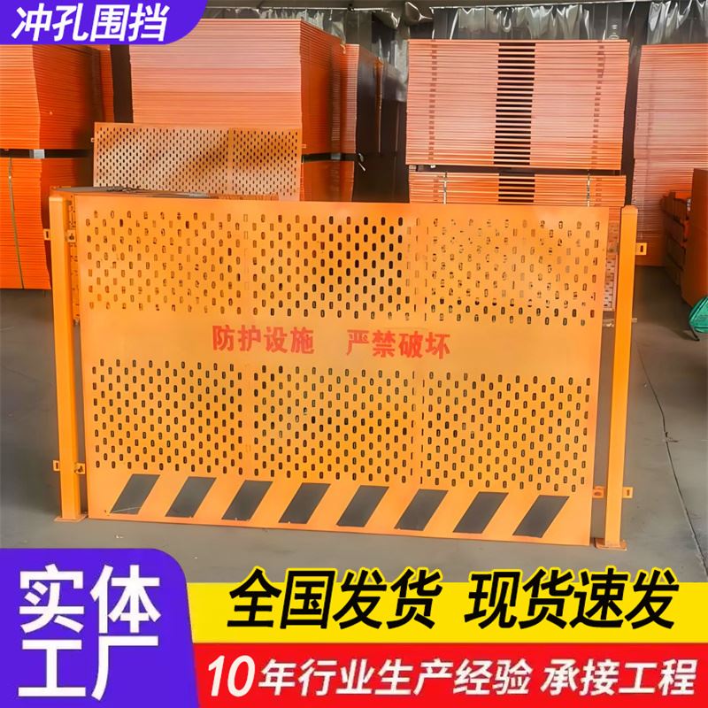特信 制作定制 2.5米高施工围挡 建筑工地用的围挡