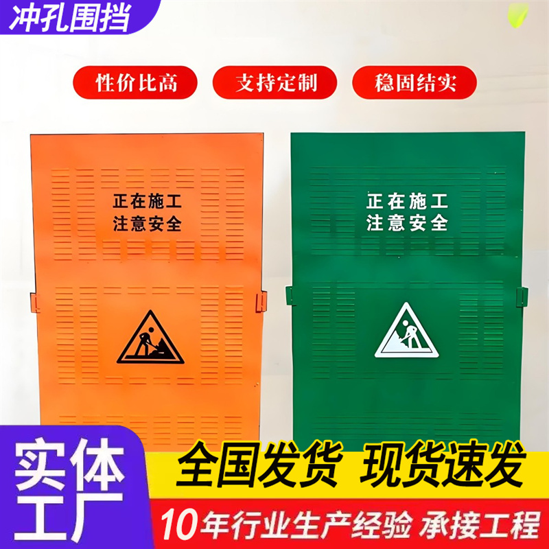 特信金属 材质优良 2.5米高施工围挡 工地外围施工围挡