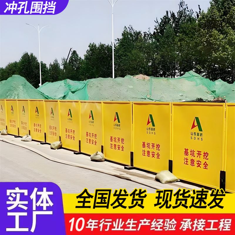 特信 工地围挡板施工 一套定额 2.5米高施工围挡