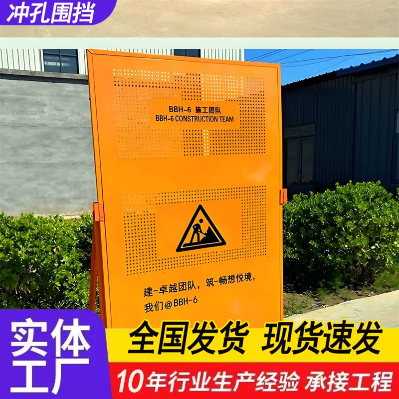 特信金属 尺寸齐全 2.5米高施工围挡 2.5米高施工围挡