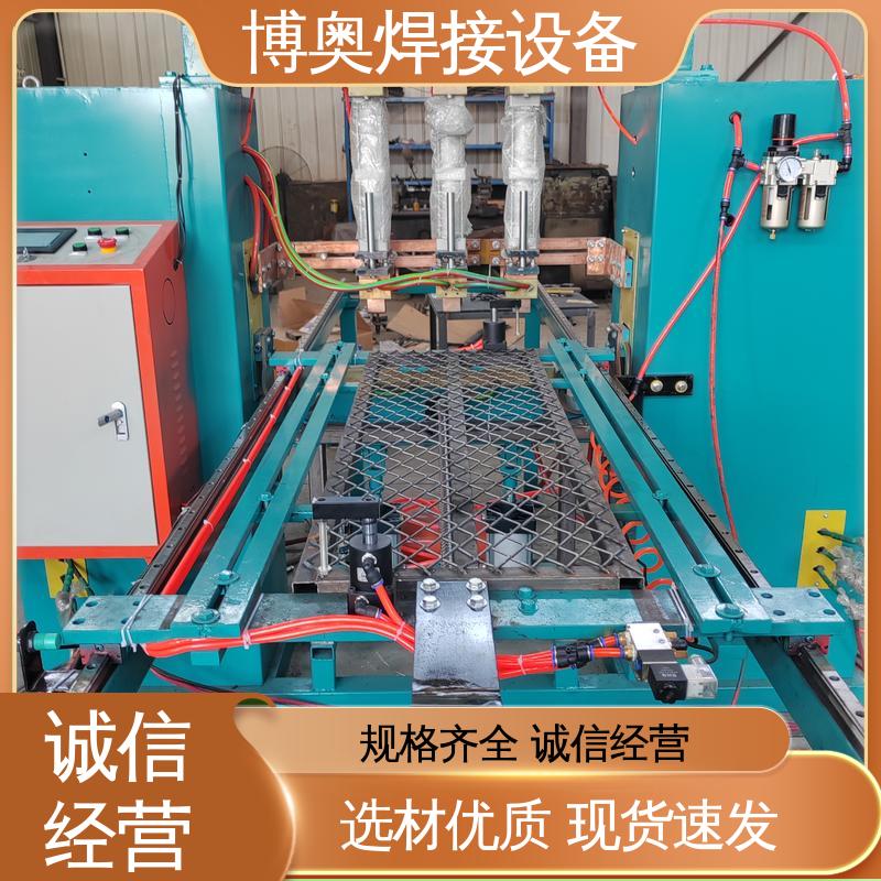 热影响区小 电机绕组焊接 电容储能点焊机 恒流恒压控制 博奥生产