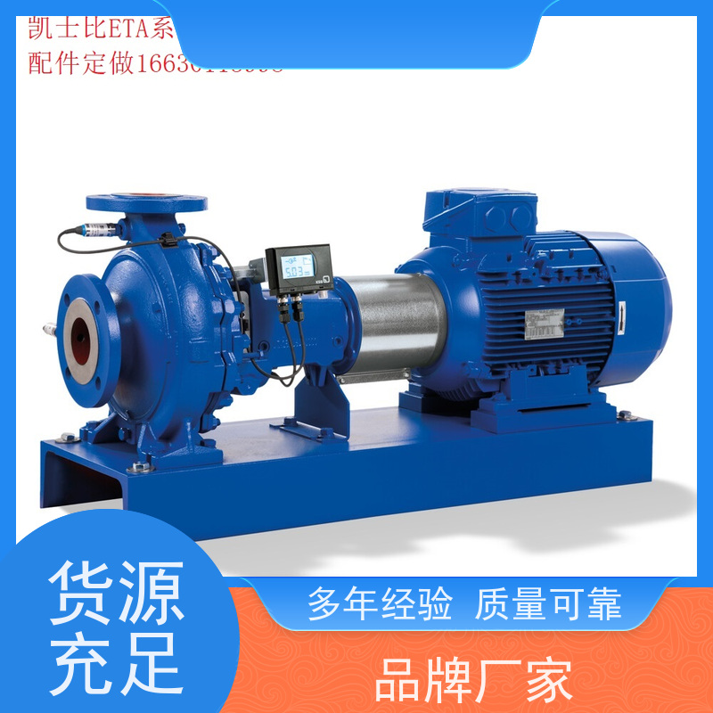 凯士比 化工泵配件 CPKN C1 200-250 泵体 尺寸通用