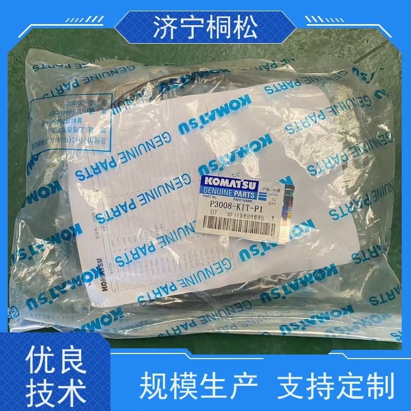 桐松机械 动臂油缸修理包707-99-59142KZ 品质保证 当天物流发货