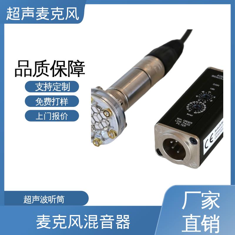 欧熙 驻极体超声麦克风 输出阻抗 1.0 kohm 源头厂家 品类齐全
