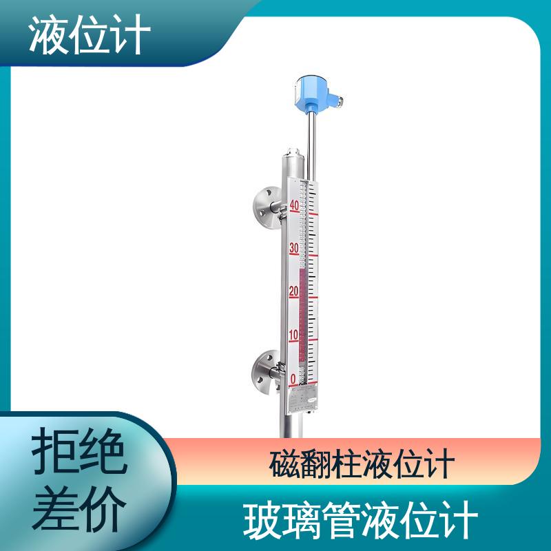 天康 UHZ-50/D系列 射频导纳料位计 读数方便直观 厂家供应 支持定制