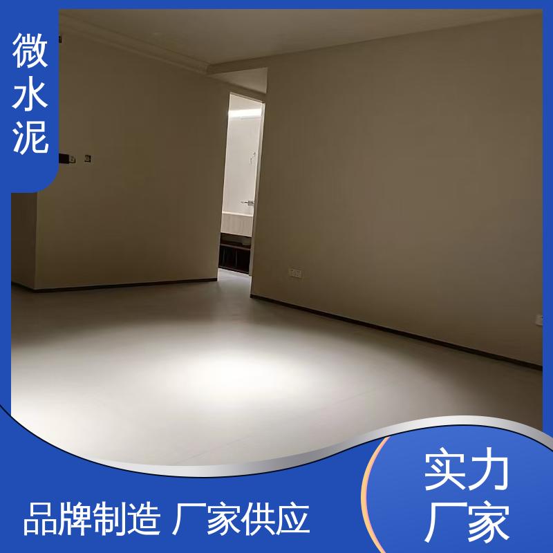 威乐森 规格尺寸 墙面微水泥 地面 3–4天 货源充足 现货保质
