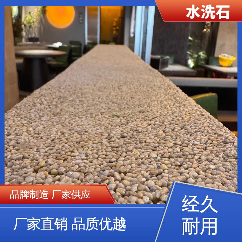 威乐森 膏状水洗石 开拓创新 品质致胜 初凝时间30分钟