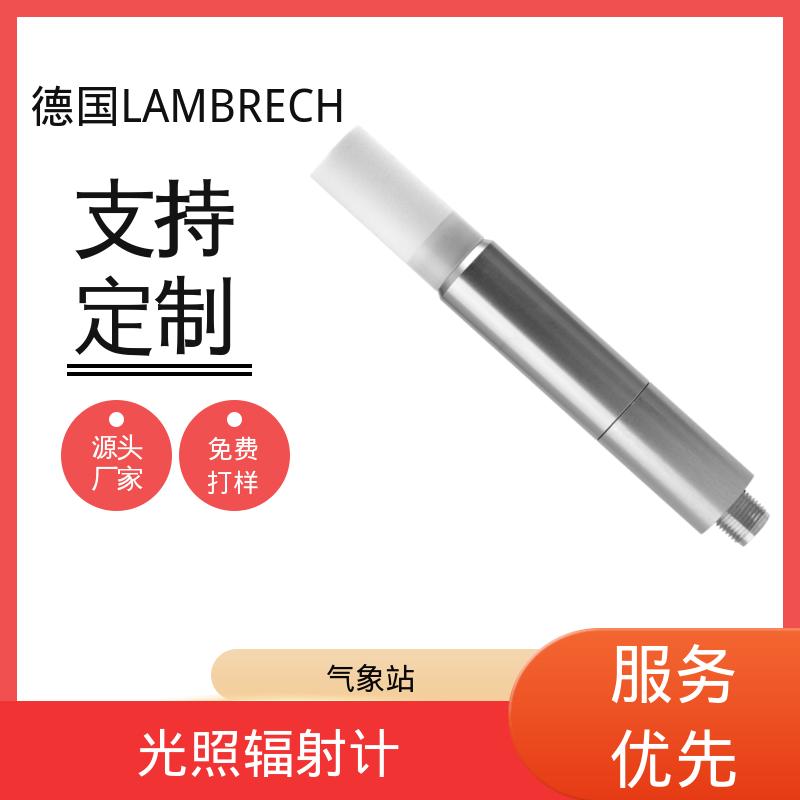 德国LAMBRECHT兰博瑞 亮度传感器 触发阈值 0.1m/s 实力厂家 品质优