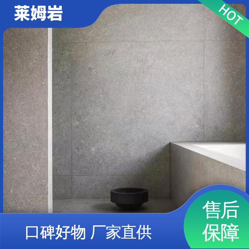 威乐森 莱姆岩自流平 罩面漆稀释兑水率5–10% 规格齐全 诚信经营