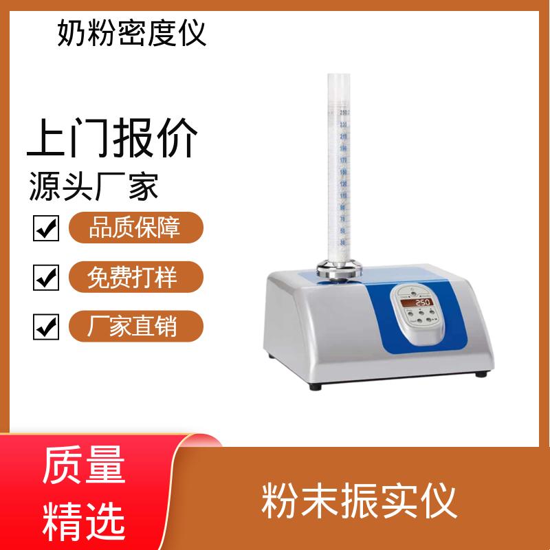 欧熙 STAV II 振实密度测定 处理量 670g+/-45g 厂家供应 现货充足