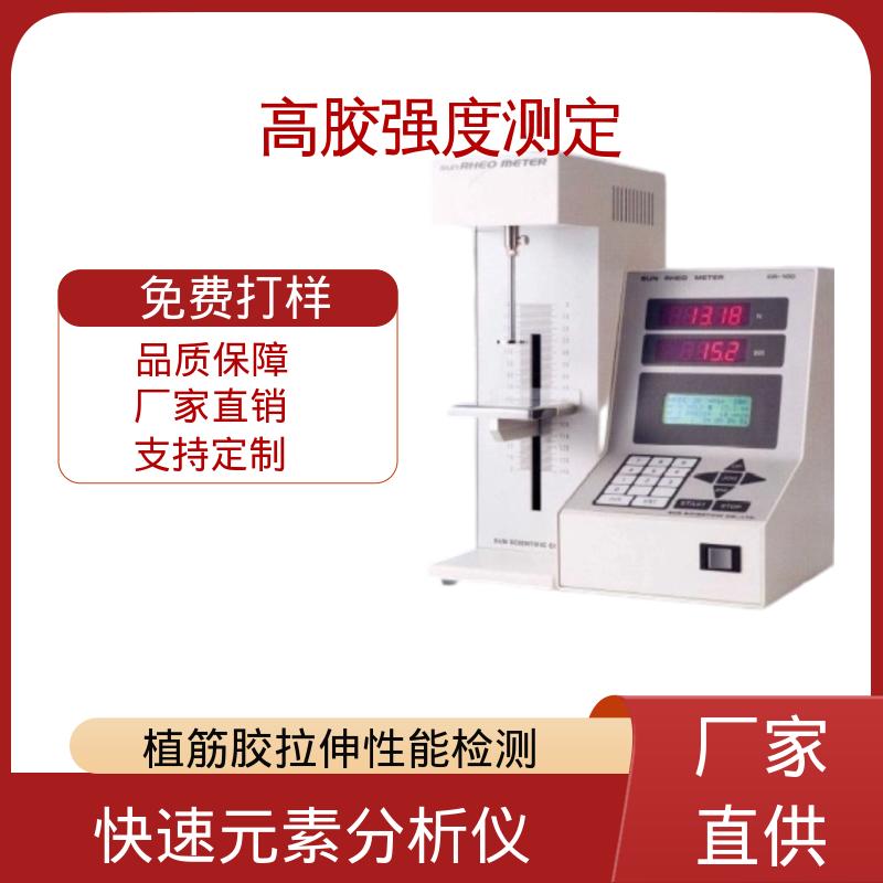 欧熙 有机碳分析仪 260W×430H×280D mm 厂家供应 现货充足