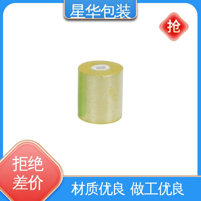 星华包装 工业用 电线静电膜 库存充足 发货迅速