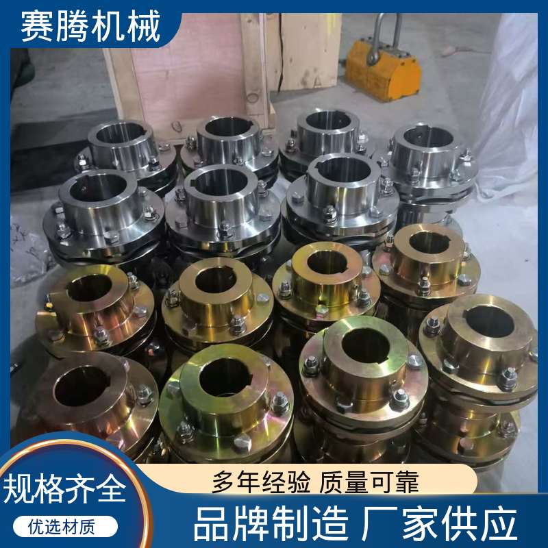 无需润滑 叠片联轴器 RLC汽轮机 泵用高速 赛腾供应