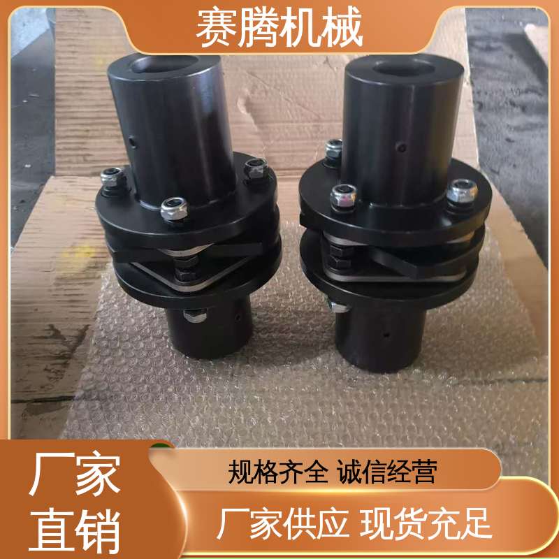 赛腾 RLAF大小轴装 安装简便 挠性膜片联轴器