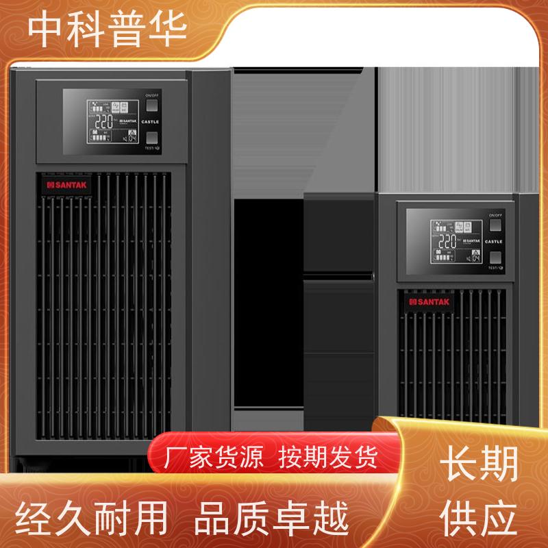 台达 GES-HPH20K 不间断电源 稳压不间断适配多场景