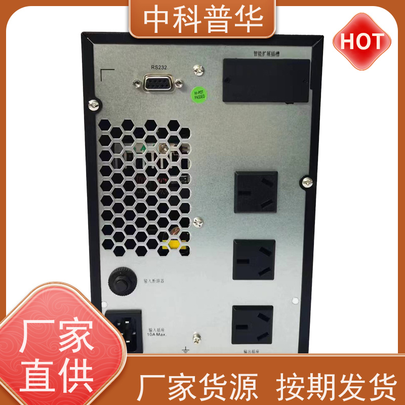 台达 GES-HPH20K UPS电源 三相大功率机房数据中心 