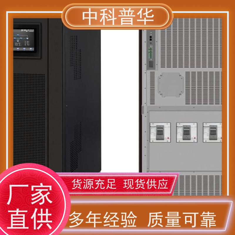 台达 GES-HPH20K 不间断ups电源 三相大功率机房数据中心 