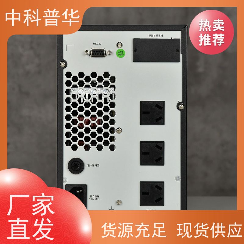 台达 GES-HPH20K UPS电源 三进三出20KVA/16KW 高频在线式外接电池