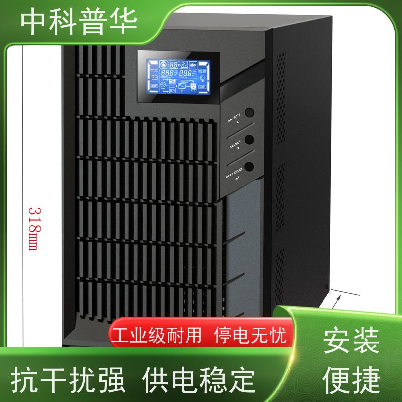山特 PT3000 20kVA UPS 服务器稳定供电 灵活扩展容量