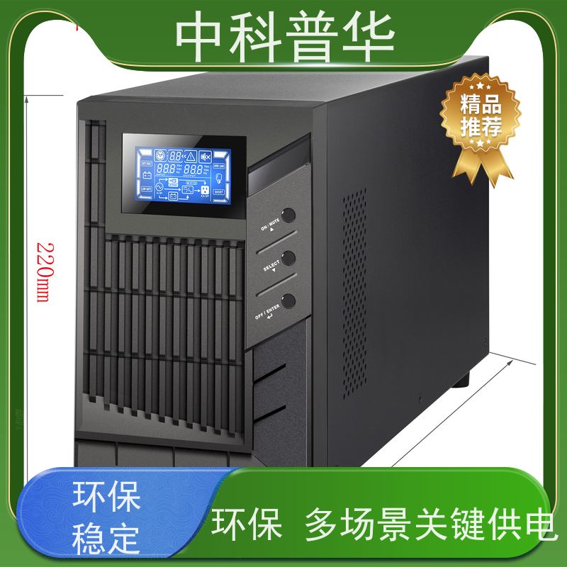 山特 3C3 HD 50kVA UPS 环保稳定 工业关键负载 可靠供电保障