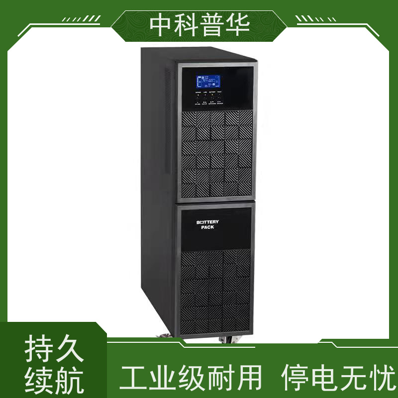 山特 SPU1-20K UPS 电力专用 稳定保障生产 持续供电无间断 持久续航