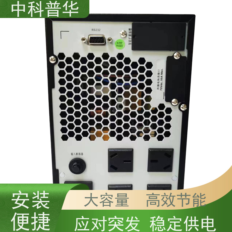 山特 PT3000 IoT 3kVA UPS 多设备同时供电支持 大容量输出
