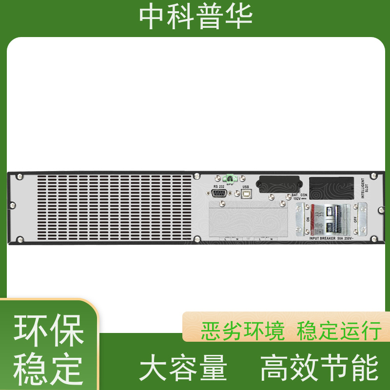 山特 小型ups电源 高负载场景 长时备电优选 高效散热