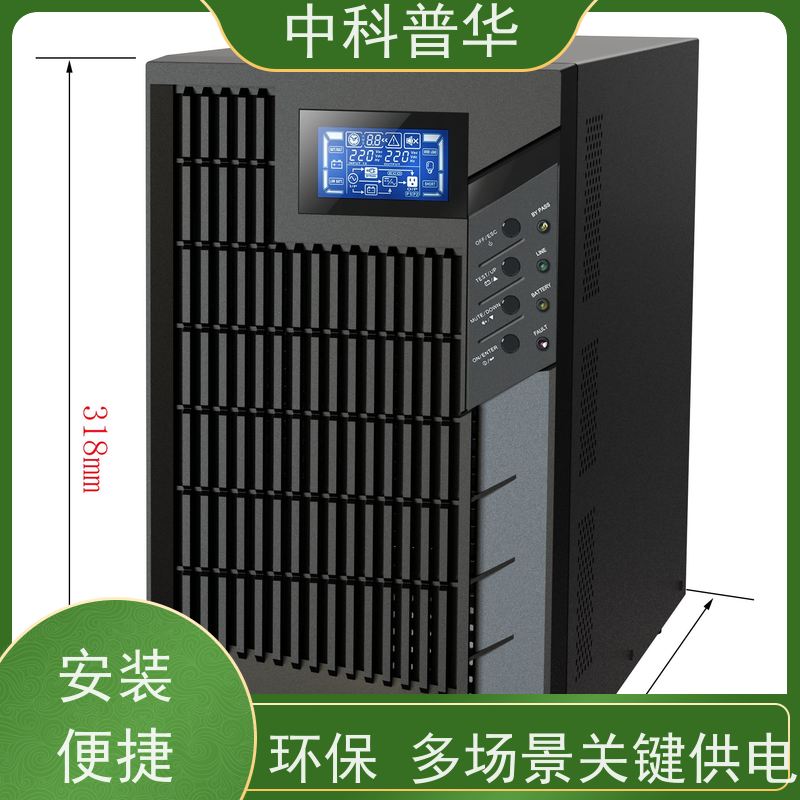 山特 Castle G7 机架式 1K UPS 紧凑设计 关键设备备份电源 持久供电