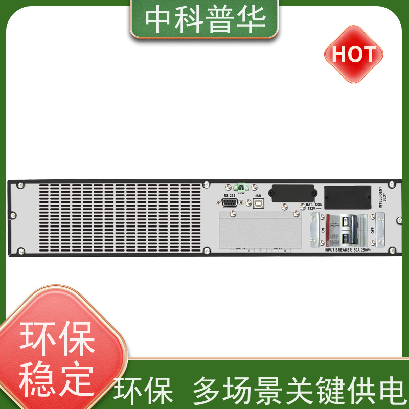 山特 CASTLE M PLUS UPS 工业专用 大型机房供电方案 大容量输出