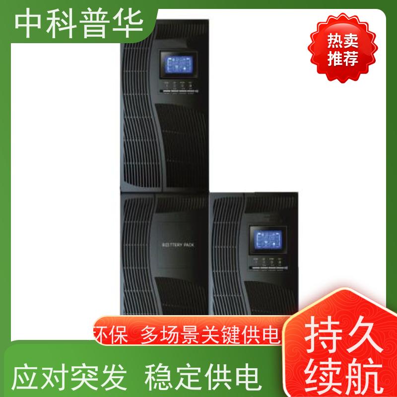 山特 3C3 Pro ISO 200kVA UPS 企业电子设备安全保障 高效节能