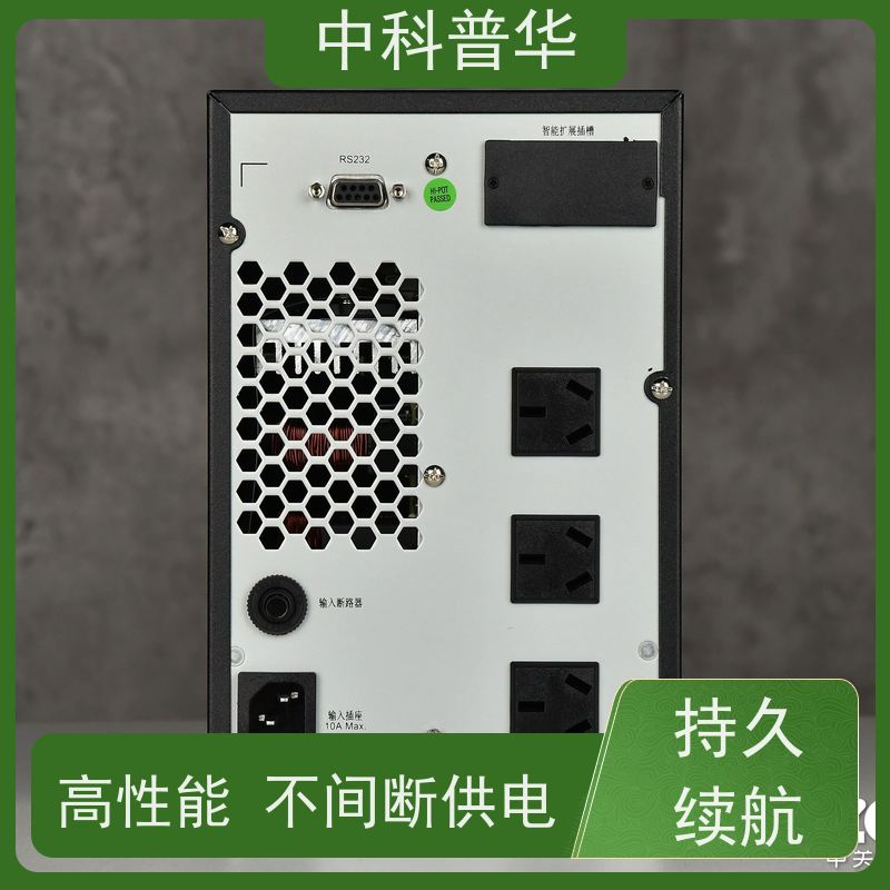 山特 SIU 3K 工业 UPS 3kVA 关键设备运行保障 高效散热