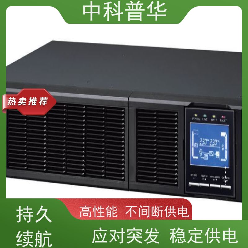 山特 3C3 HD 200kVA UPS 工业级 机房通讯设备 稳压备用 复杂工况持续供电