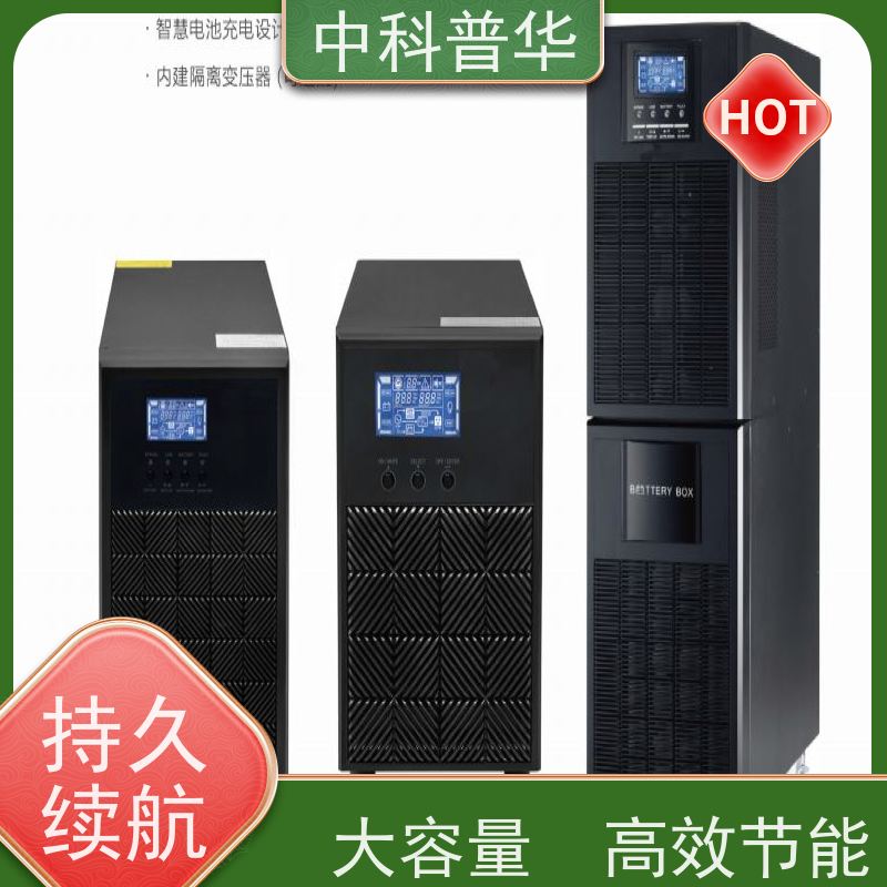 山特 PT3000 20kVA UPS 环保稳定 工业关键负载 灵活扩展容量