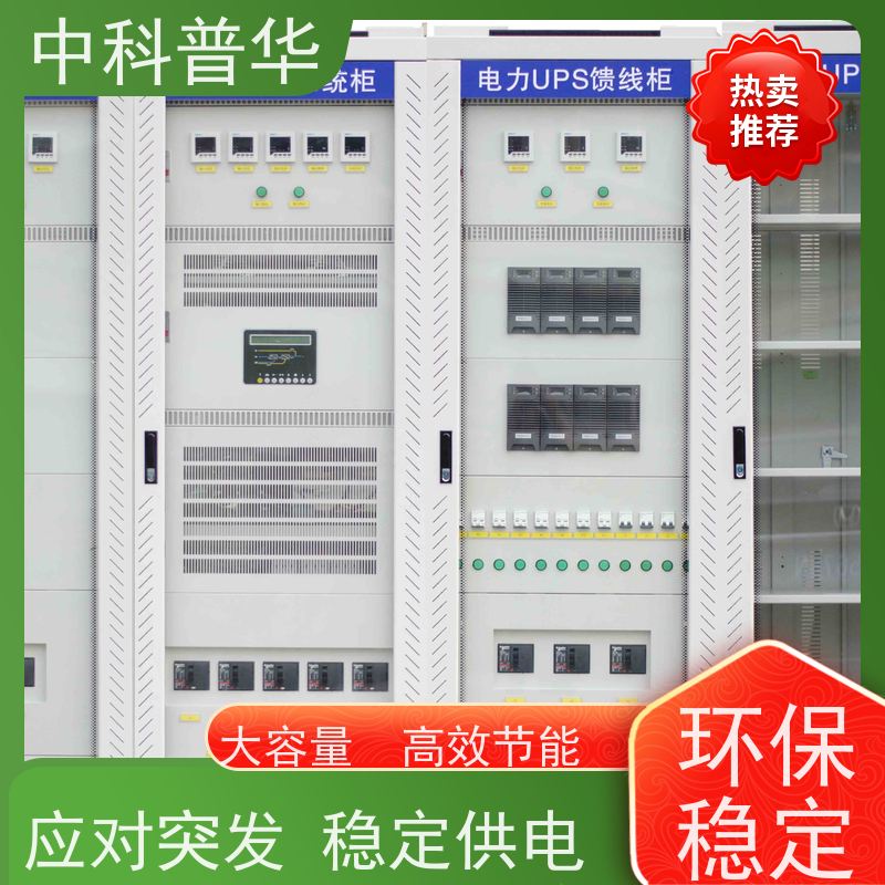 山特 3C3 HD 50kVA UPS 企业电子设备安全保障 大容量输出