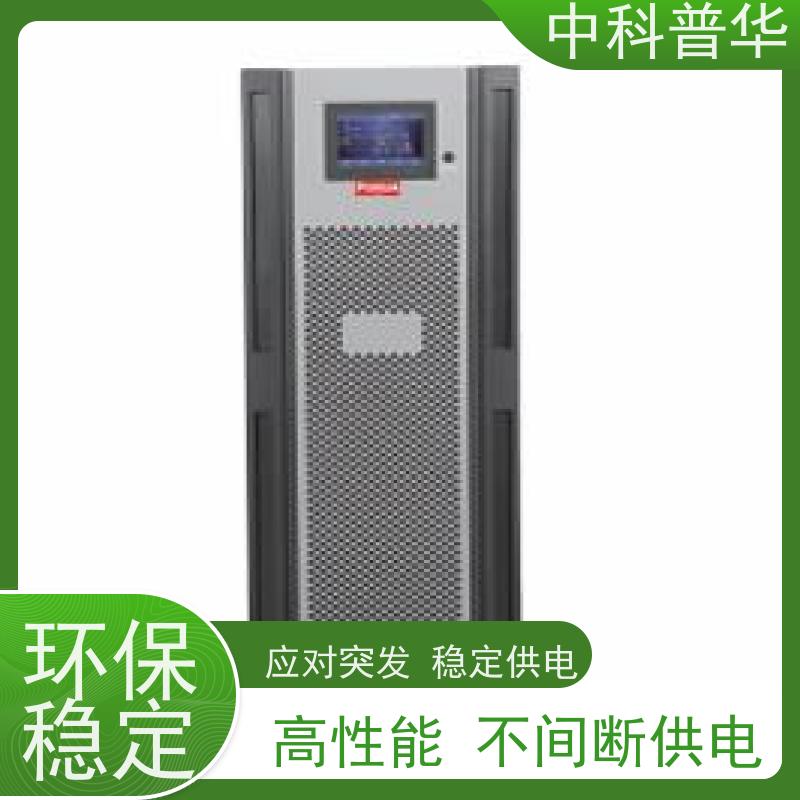 山特 3A3 PT 600kVA UPS 工业级 企业电子设备安全保障 抗干扰强 供电稳定