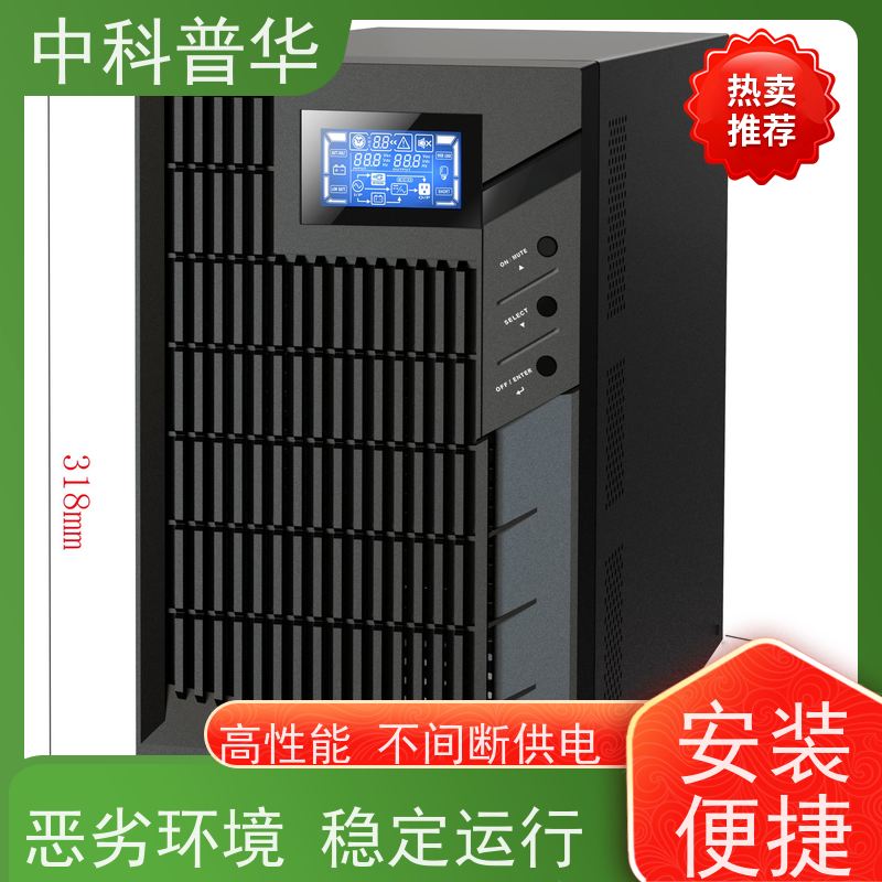 山特 PT3000 IoT 3kVA UPS 稳定供电无间断 持久续航