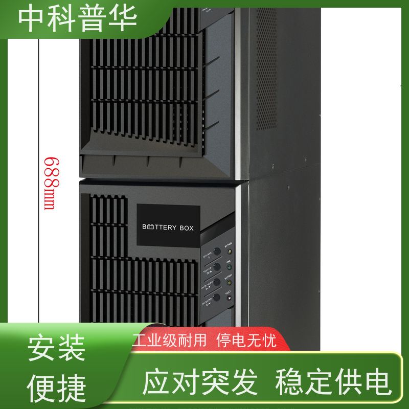 山特 S-Rack 2K UPS 2kVA 机架式 机房通讯设备 稳压备用 可靠供电保障