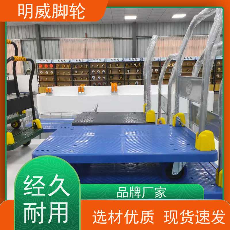 明威 建筑 可折叠旅行车 便捷搬运重物 生产厂家