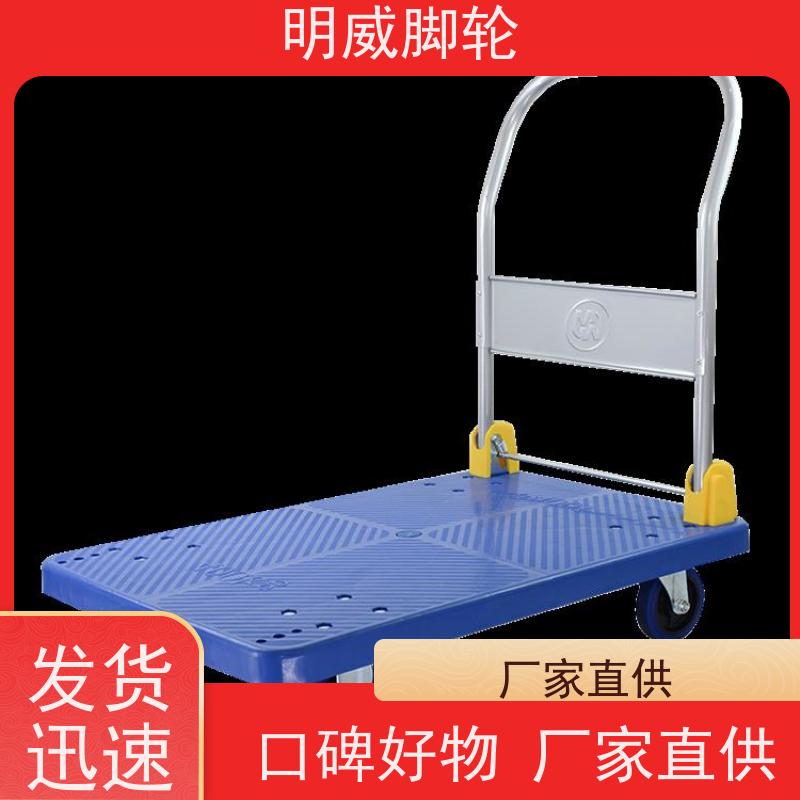明威 工厂车间 免安装小推车 便捷搬运重物 源头厂家