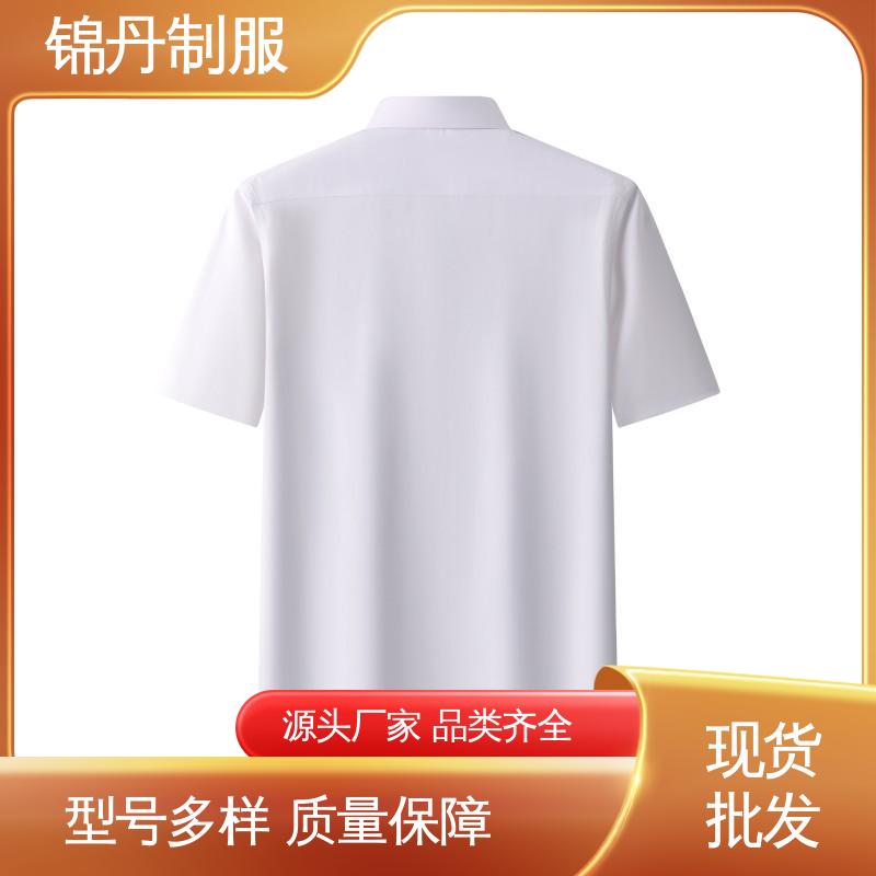 锦丹 顺|德 短袖衬衫 夏季有领工作服 高端广告文化衫定制