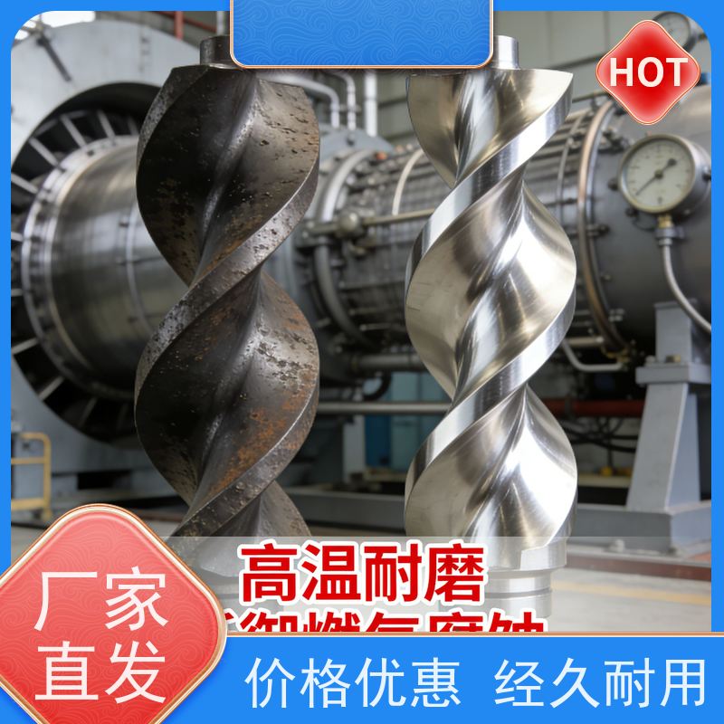 华凯表面处理 高磷化学镍溶液 抗分解能力强 镀液少故障