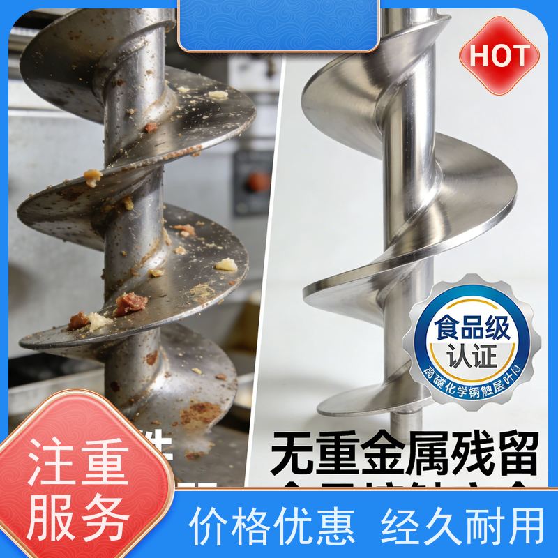 华凯表面处理 高磷化学镀镍 非晶态镀层 降低耗材成本