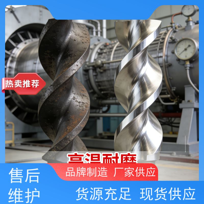 华凯表面处理 高磷化学镍溶液 非晶态镀层 降低耗材成本