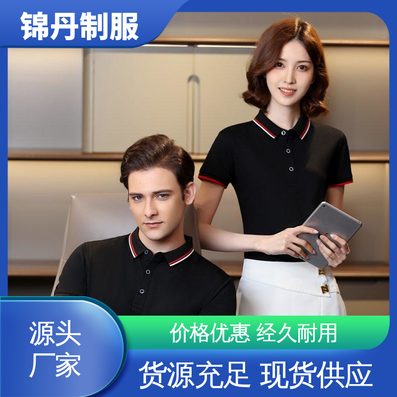 顺|德 车间短袖衬衫工程服 夏季t恤 可印logo贴身透气